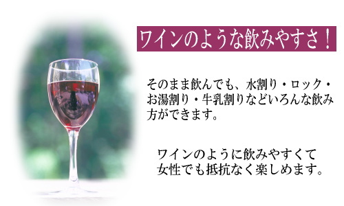 飲みやすい桑の実黒酢