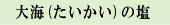@炾ɂ