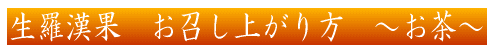 ʁ@オ@