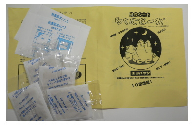 樹液シート らくにな〜れ エコパック